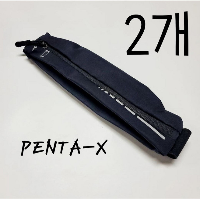 펜타엑스 심플 런닝벨트 플립벨트 조깅 가방 마라톤 2개