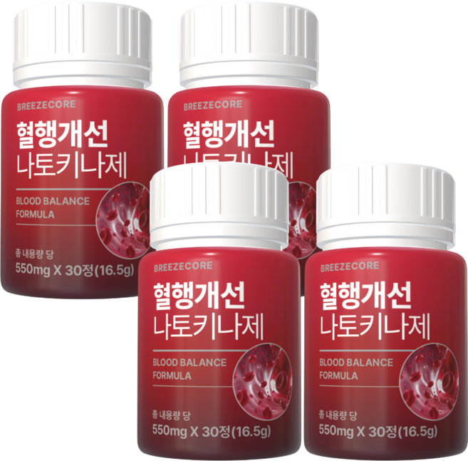 항문불편 케어 혈행관리 혈행개선 혈액순환 나토키나제 약1개월, 30정 4개