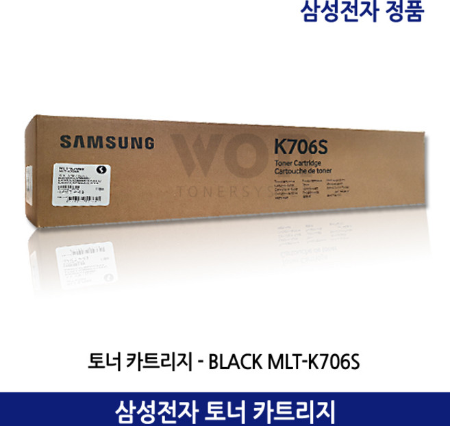 삼성 정품 토너 MLT-K706S/SL-K7400LX SL-K7500LX SL-K7600GX SL-K7600LX, 검정(MLT-K706S), 1개