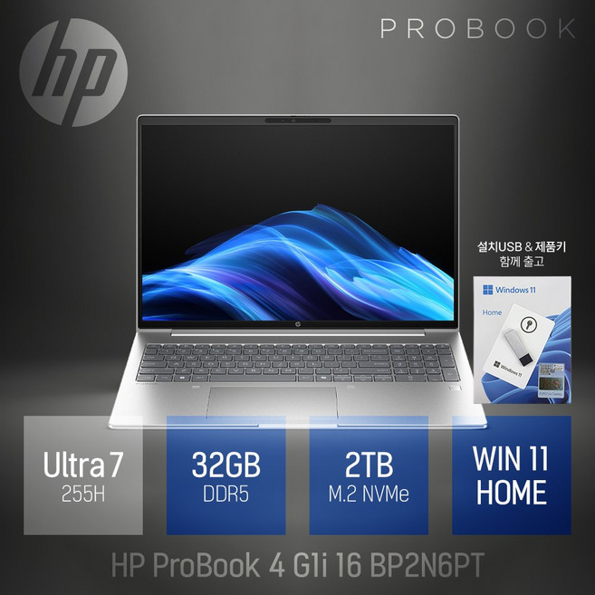 HP 프로북 4 G1i 16 BP2N6PT, 실버, 2TB, 32GB, WIN11 Home