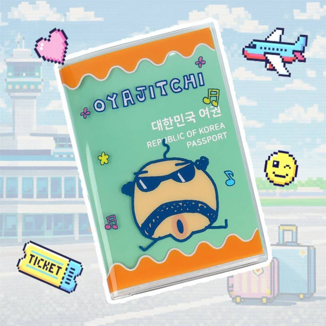 사심몰 다마고치 여권케이스 오야지치 여권커버