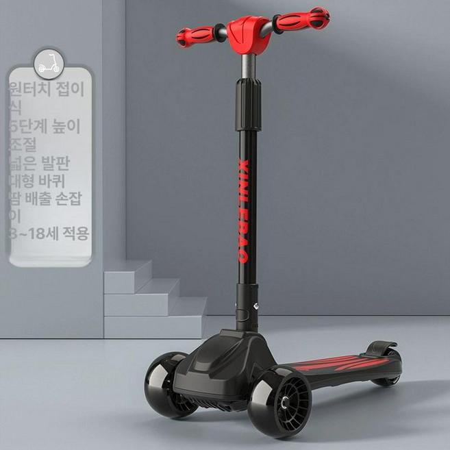 3발킥보드 성인 세발 3륜 씽씽이 킥보드 퀵보드 중소형, 1개, 성인 스카이블랙 5-20세 B