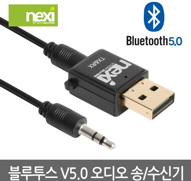 넥시 NX890 블루투스5.0 오디오 송수신기 동글/NX-BAD50/송신모드(TX) 수신모드(RX) 양방향 지원/블루투스가 지원되지 않는 기기에 연결하여 블루투스 기능을 활성화, 1개