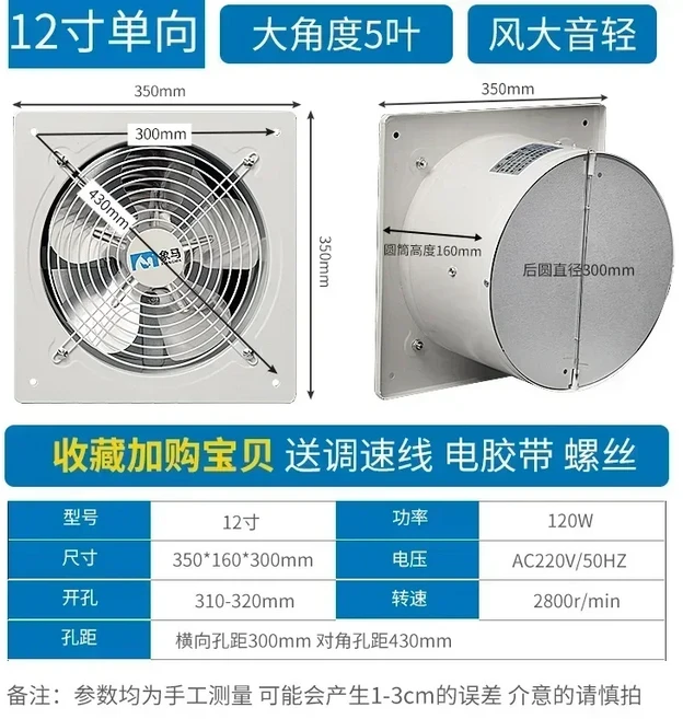 역방향 기능 AI를 갖춘 및 순환을 위한 220V 다용도 팬, 03 영국, 02 12-5