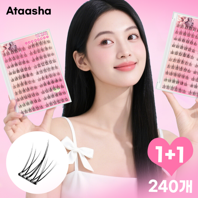 1+1 노글루 속눈썹 풀 필요없는 자연 속눈썹 9-12mm 대용량 120가닥, 2개, 블랙