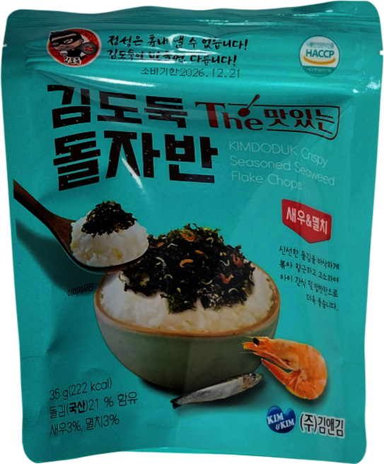 김앤김 김도둑 더 맛있는 새우멸치돌자반 김자반 김가루 반찬, 25개, 35g