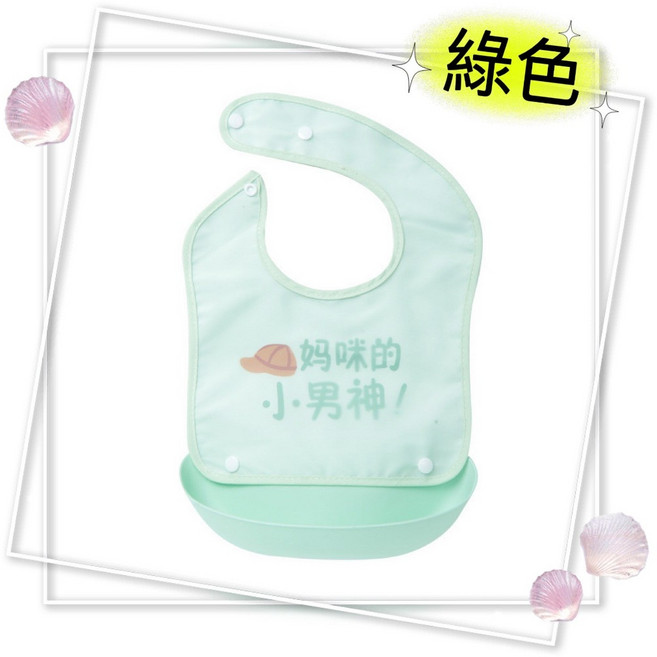 卡通可愛雙層矽膠嬰兒圍兜