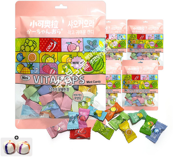 샤오커오라 비타팝스캔디(100g/중) x 5봉+자색옥춘사탕 20g 세트, 5개, 100g