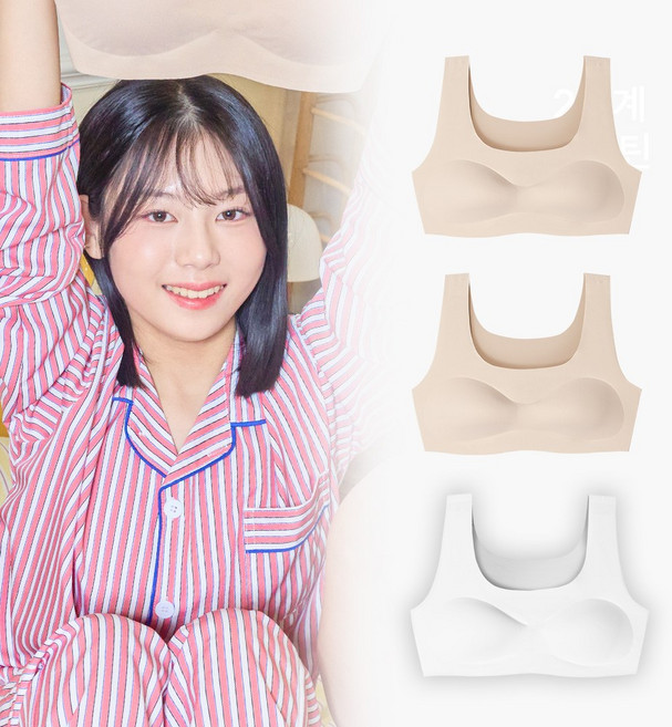 [단색] 쿨링 브라 하이틴 3장 세트 아쿠아X (중학생 청소년 2단계 주니어브라 심리스 노와이어 주니어속옷 3P 새학기 입학선물)