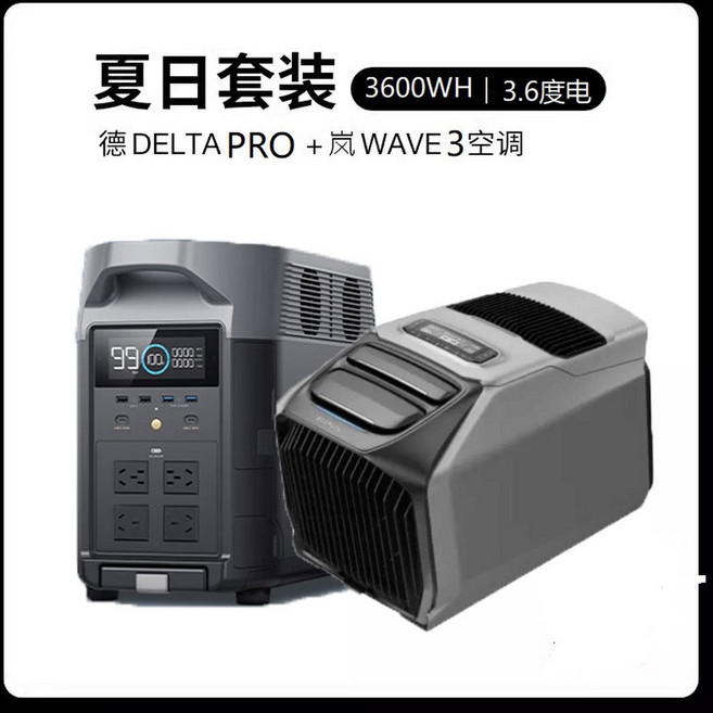 에코플로우 웨이브3 에어컨 휴대용 BTU 세트 온도 추가 본품 가능한 E3 25년, 덕 3.6kWh POWER LOGIC 에어컨람3호기, 1개