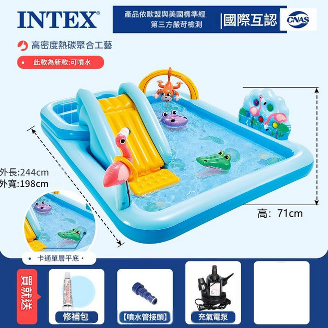 INTEX 兒童充氣滑梯噴水遊戲池 恐龍火山造型, 動物樂園噴水水池電泵, 1套