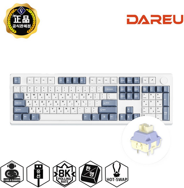 다얼유 EK106 PRO 8K 화이트 (저소음 마쉬멜로축) 유선 게이밍 기계식 키보드 (한영각인), 제조사축