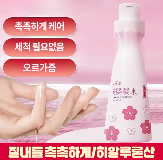 [일본수입]여성보습젤 | 건조함완화 | 성적불편감완화 | 급속고조 | 성적 삶의 질 향상, 1개, 200g - 쿠팡