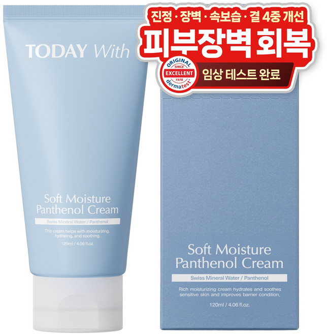 투데이위드 소프트 모이스쳐 판테놀 10% 속보습 수분크림, 1개, 120ml