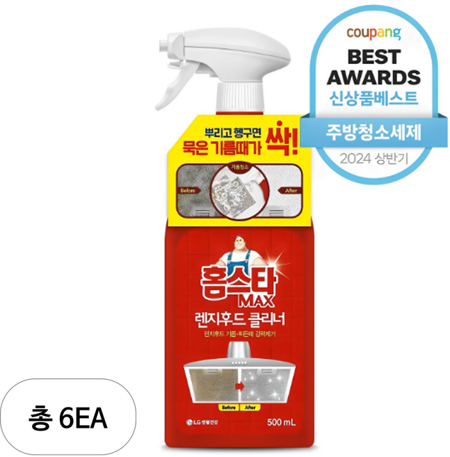 홈스타 맥스 렌지후드 클리너, 500ml, 6개