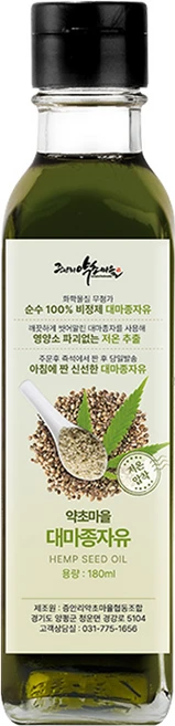 대마종자유 햄프씨드 오일 저온압착, 1개, 180ml - 쿠팡