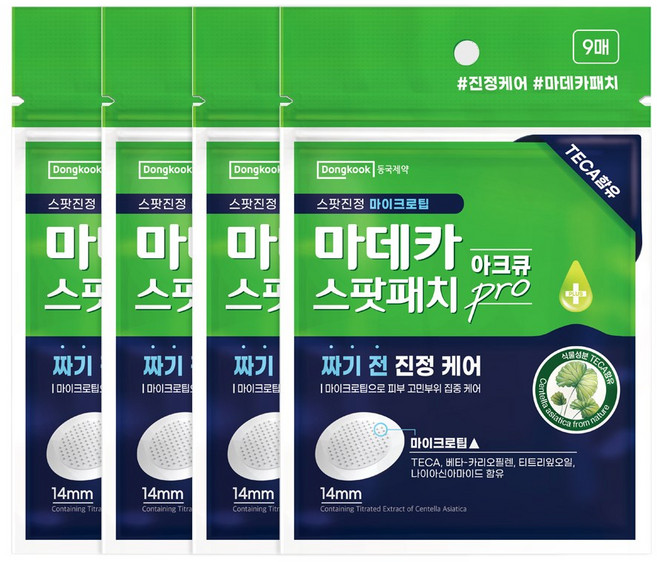 동국제약 마데카 아크큐 스팟패치 프로 9매, 4개