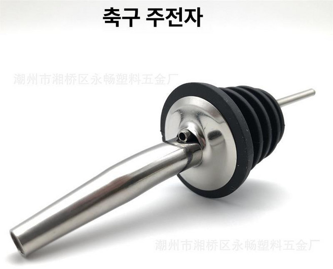 와인 위스키 스토퍼 진공 밀봉 매직햇 튜브 마개 커플용, 1개, 좁은 입구 디캔터