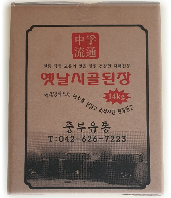 콩100% 옛날시골된장 14kg 맛있는 전통된장 한식된장 콩된장 옛날된장, 옛날시골된장 14kg x1개, 30개