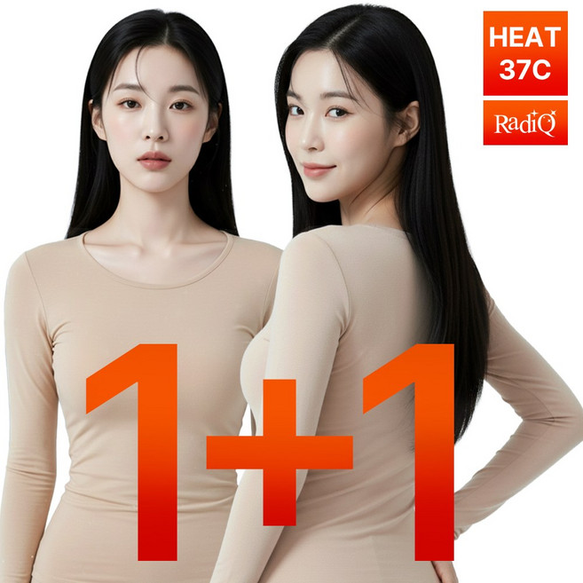 라디퀸 1+1 발열 내의 히트 내복 상하의 세트
