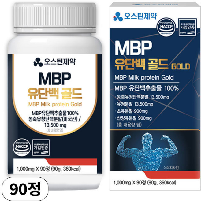 오스틴제약 MBP 유단백추출물 골드 1000mg x 90정 3개월분 식약처인증, 1개