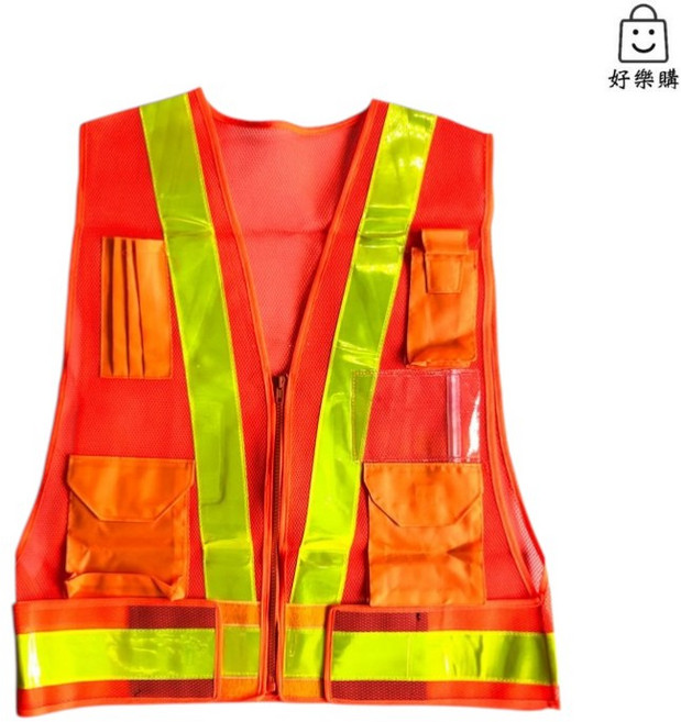 【好樂購】反光背心 附多功能口袋, 拉鍊附袋  - 紅.黃, 1個