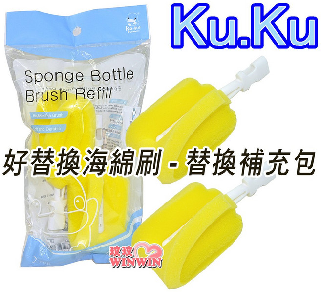Ku.Ku 酷咕鴨 好替換海綿刷替換補充包 (一組2入), 1個