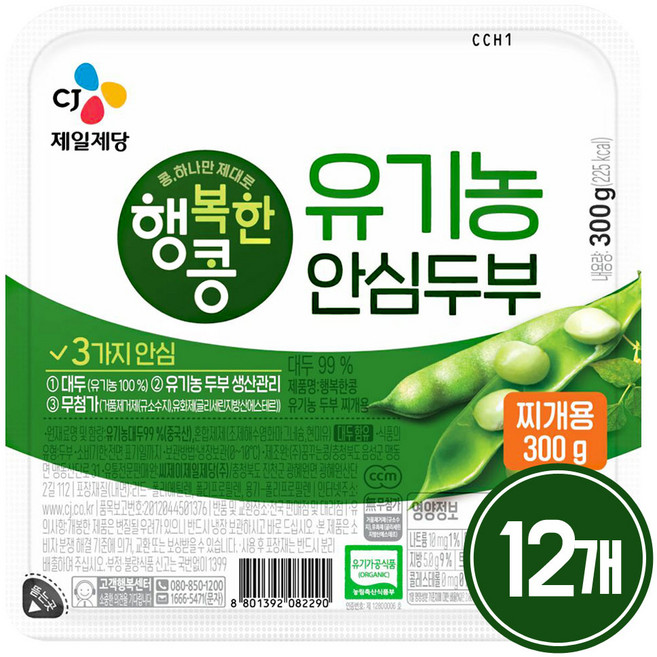 CJ 행복한콩 유기농두부 찌개용, 300g, 12개
