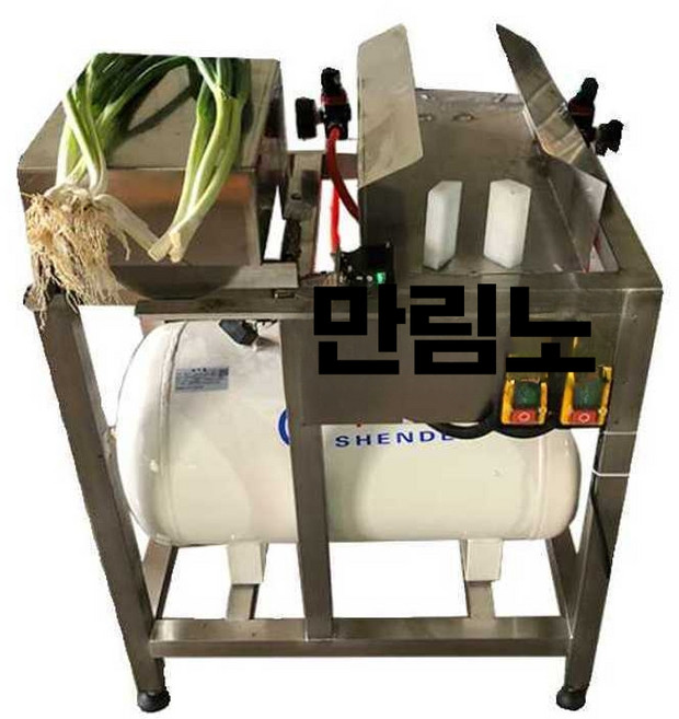 쪽파까는기계 양파 마늘 농업용 파껍질 박피기 파절기 스텐220모델