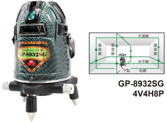 GP-8932SG 4V4H8P 雷射水平儀, 1個