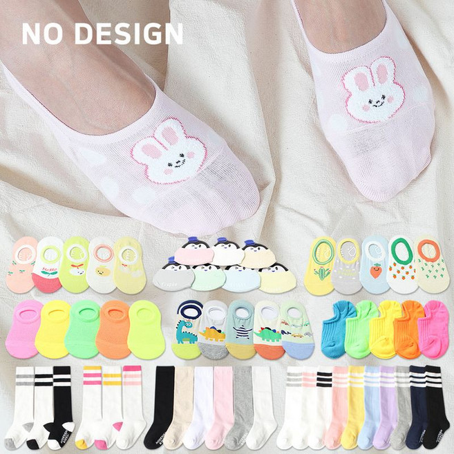 노디자인 유아동 어린이 주니어 학생 남아 여아 봄 여름 덧신 페이크삭스 니삭스 반장 아동양말 유아양말 아기양말 교복 학생 무지 양말 세트