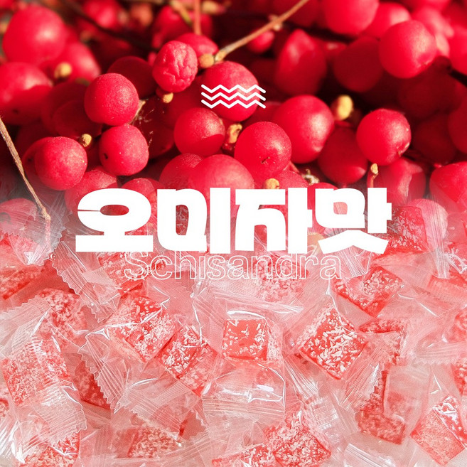 까먹는 젤리 / 오미자 맛, 1개, 1kg