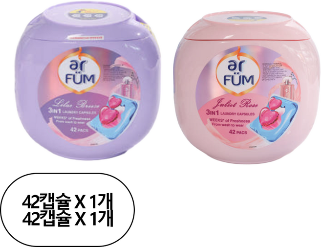 NEW 아로퓸 가든 컬렉션 캡슐세제 42개입+42개입(2종), 줄리엣로즈 42개입 라일락브리즈 42개입, 1개