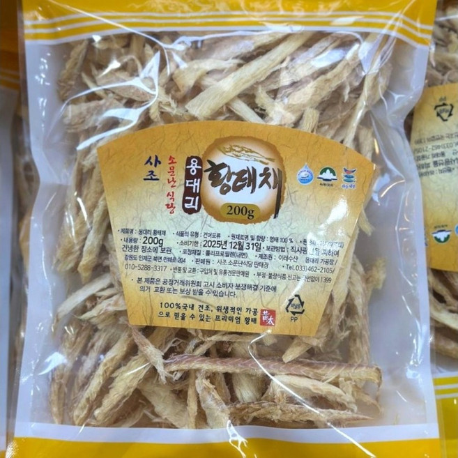 직접 말린 황태채 사조 소문난 식당 백담사 황태마을 북어채 명태채 200g, 1개