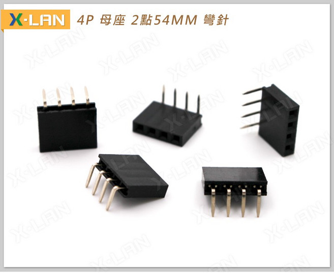 X-LAN 單排排母 90度彎針 1x4P 4PIN 2.54mm 母座 排母(5PCS) 電路板連接首選, 1個