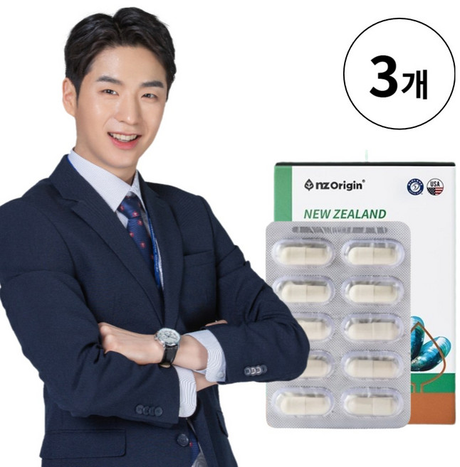 NZ 뉴질랜드 초록홍합 그린홍합 비타민D 식물성 초록잎홍합 초록입홍합 영양보충제품, 3개, 30정