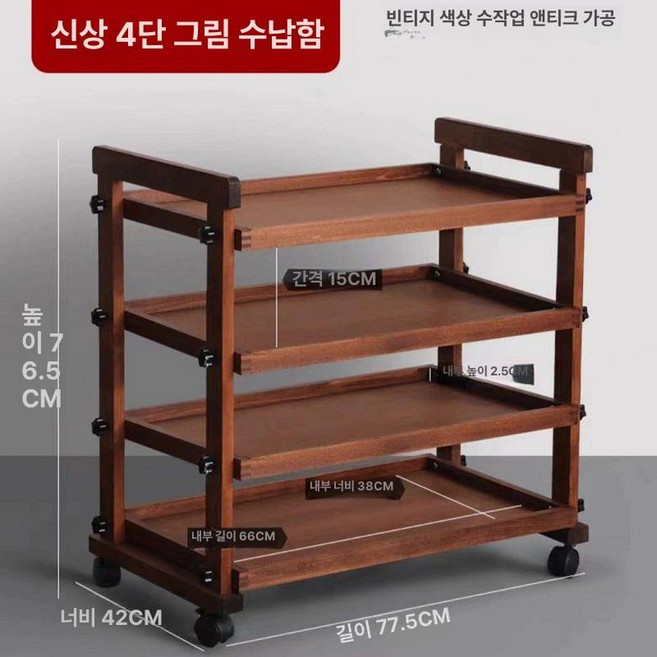 미술도구 정리함 원목 이동식 유화물감 서랍 다용도 수납상자 수납, 기본 색상