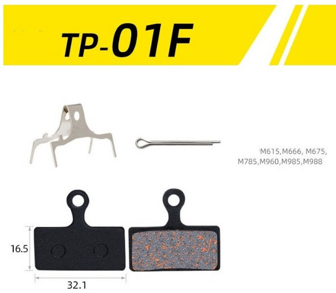 자전거 디스크 브레이크 패드 TP-01B 시마노 G05A 호환품, TP-01F 비닐포장
