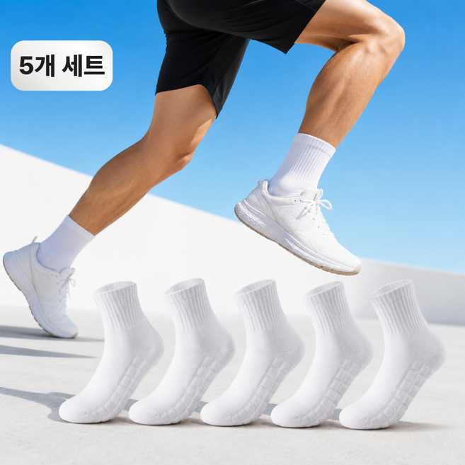 디리엘 도톰 양말 남성 스포츠 쿠션, 1개, 퓨어화이트