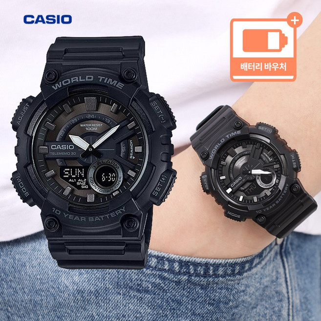카시오 10년 배터리 100미터 방수 텔레메모 심플 방수 알람 시계