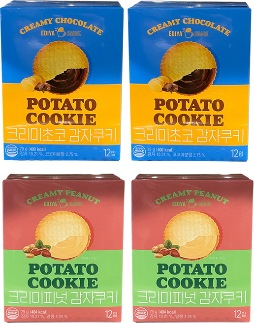 이디야 크리미초코 크리미피넛 감자쿠키 2+2 혼합구성, 79g