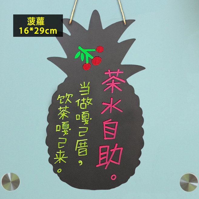 森林優選 雙面可寫小黑板 懸掛式廣告牌, 菠蘿-29*16-雙面可寫
