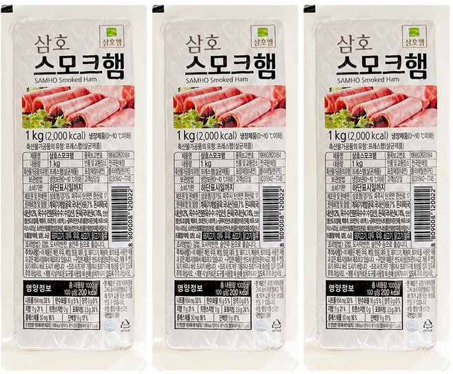 삼호 스모크햄 1kg, 3개