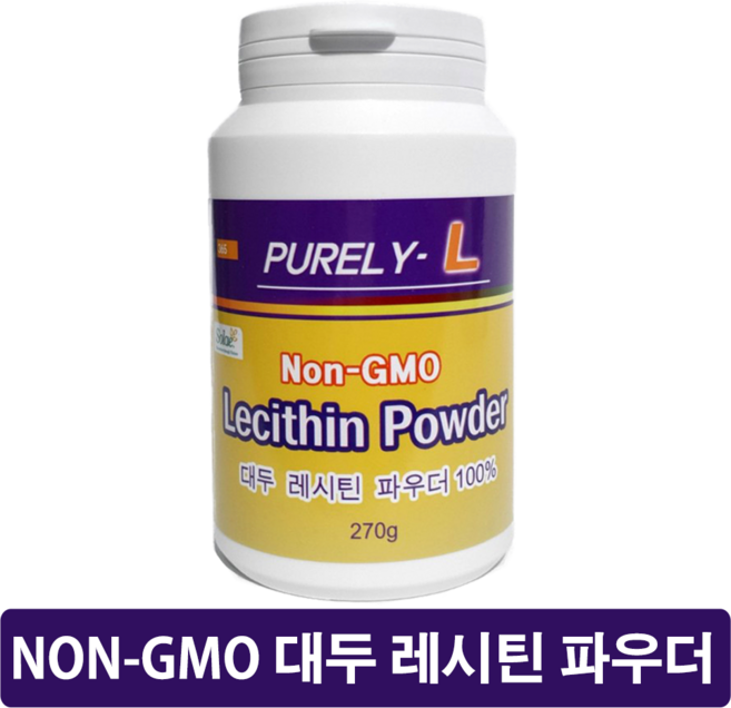 미국 쏠레 NON-GMO 대두레시틴분말파우더 270g 비건 콜레스테롤 리포좀비타민 인지질 포스파티딜콜린, 1개