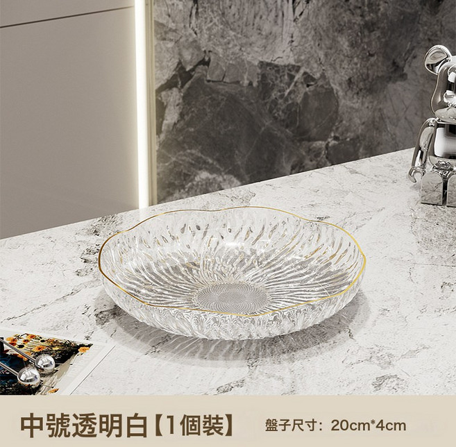 DFMEI 日用餐廚塑膠吐骨碟家用茶几高顏值糖果零食水果盤瀝水高腳果盤, 1個, 冰露花語中號（透明白）:如圖