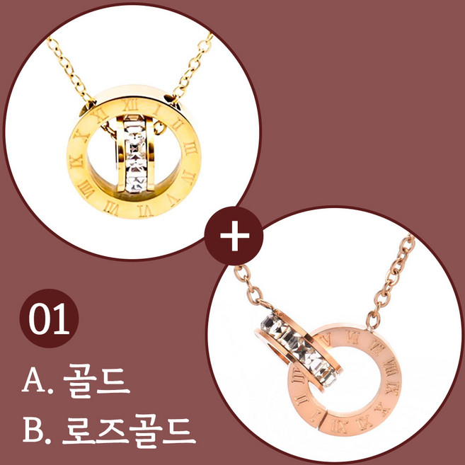 [MSMULTIVERSE] 1+1 핑크골드 여성 데일리 패션 심플 우정 레이어드 여자친구 목걸이