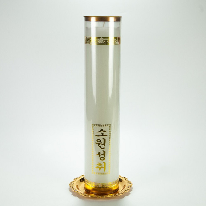 연화양초 만월 식물성 팜유초 15일초 백색-고급형(1박스 9개), 9개