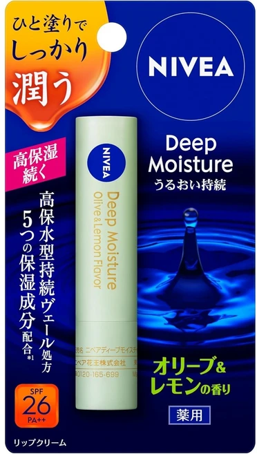 일본 직수입 니베아 NIVEA 딥 모이스처 립밤, 2.2g, 5개 - 쿠팡