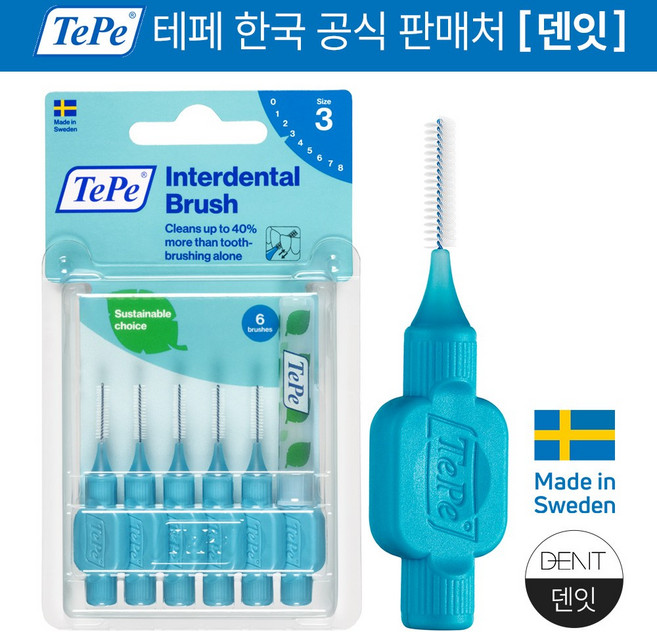 테페 스웨덴 치간칫솔 i형 오리지널 블루, 6개입, 10개