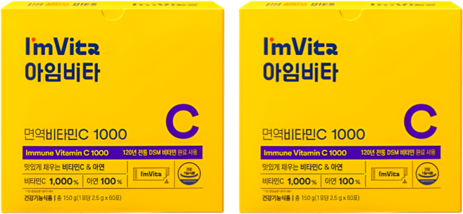 종근당건강 아임비타 면역비타민C 60포 2개
